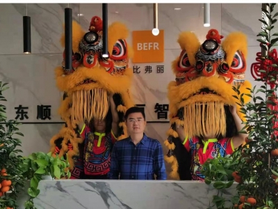 开工大吉｜比弗丽开启新征程 不负春光不负己